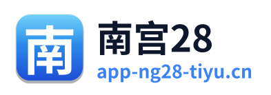 南宫28 Logo